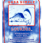 GASA LOURDES 7.5X5 240/10 PZAS